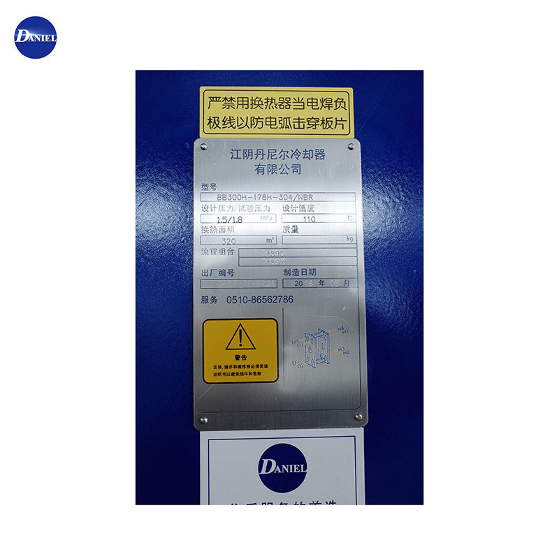 GEA NT150S Pladevarmevekslerpakning
